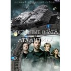 Звездные врата: Атлантида / Stargate: Atlantis (4 сезон)